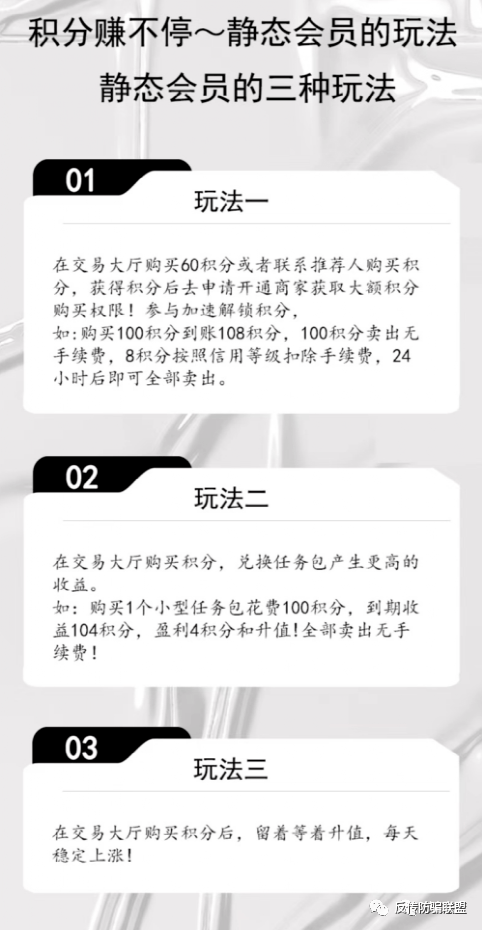 皇冠信用盘会员注册网址_新零售电商平台“壹鑫商城”虚假宣传皇冠信用盘会员注册网址？多级制度模式或涉嫌传销