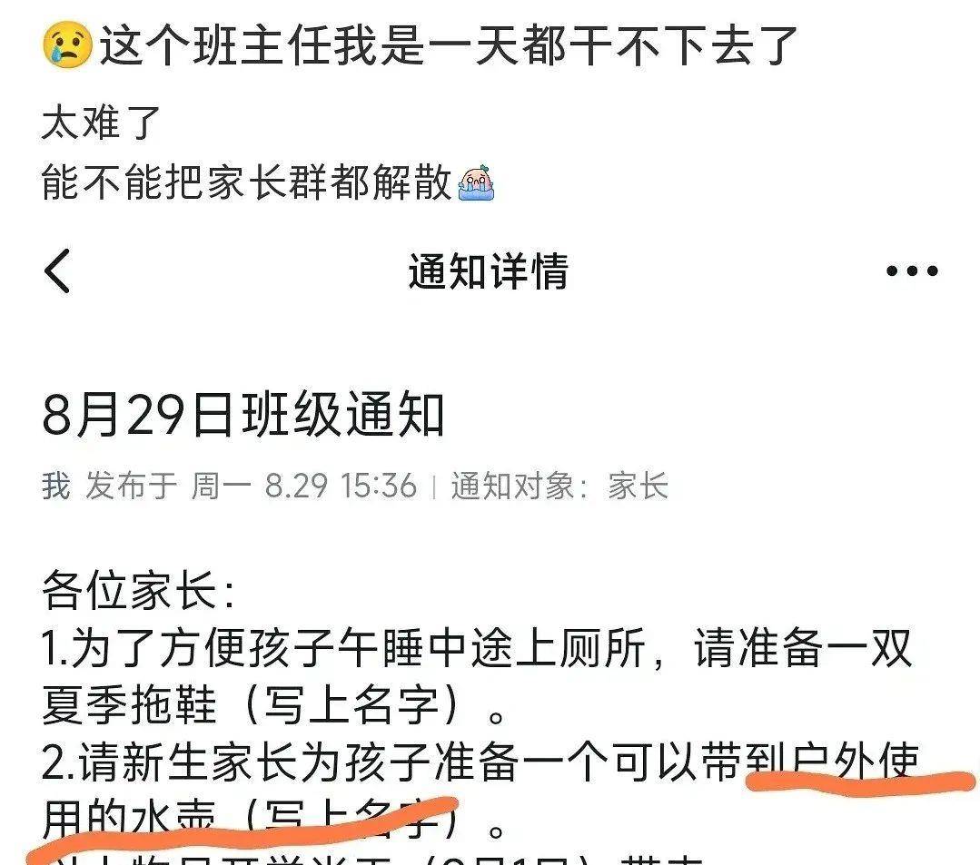 正版皇冠信用网出租_无意发现自己老师正版皇冠信用网出租，在大街上捡东西吃？网友：尴尬到脚指扣地哈哈