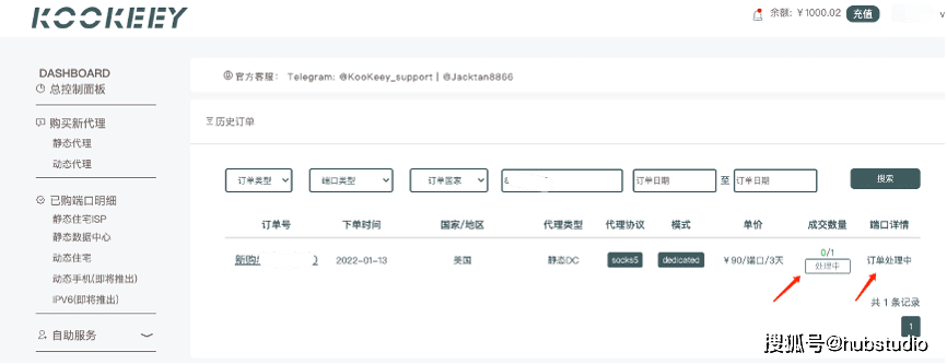 皇冠信用网如何代理_KooKeey代理如何在Hubstudio中使用皇冠信用网如何代理？