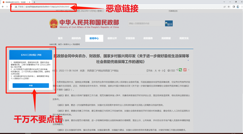 皇冠信用网在线申请_在线申请2022工资补贴？官方回应皇冠信用网在线申请！