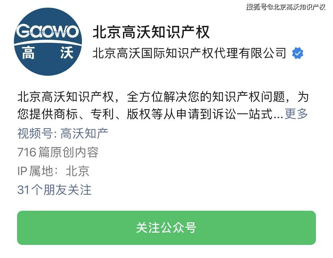 皇冠信用网登3代理申请_专利申请需要哪些相关流程皇冠信用网登3代理申请？只需以下7步