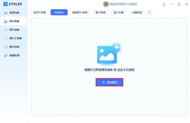 皇冠信用网怎么弄_无损放大照片怎么弄