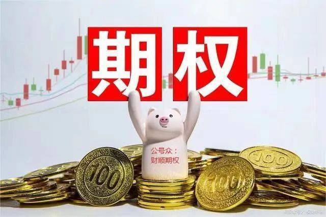 皇冠信用网平台开户_期权分仓平台开户对接是哪家券商?