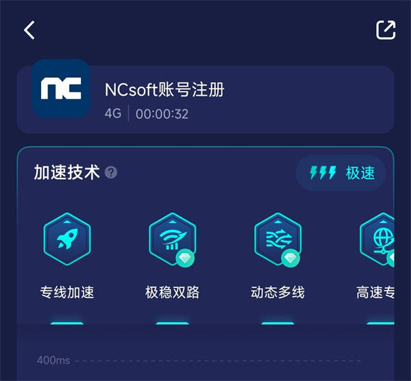 皇冠信用网账号注册_剑灵2ncsoft账号注册教程 官方账号注册方法分享