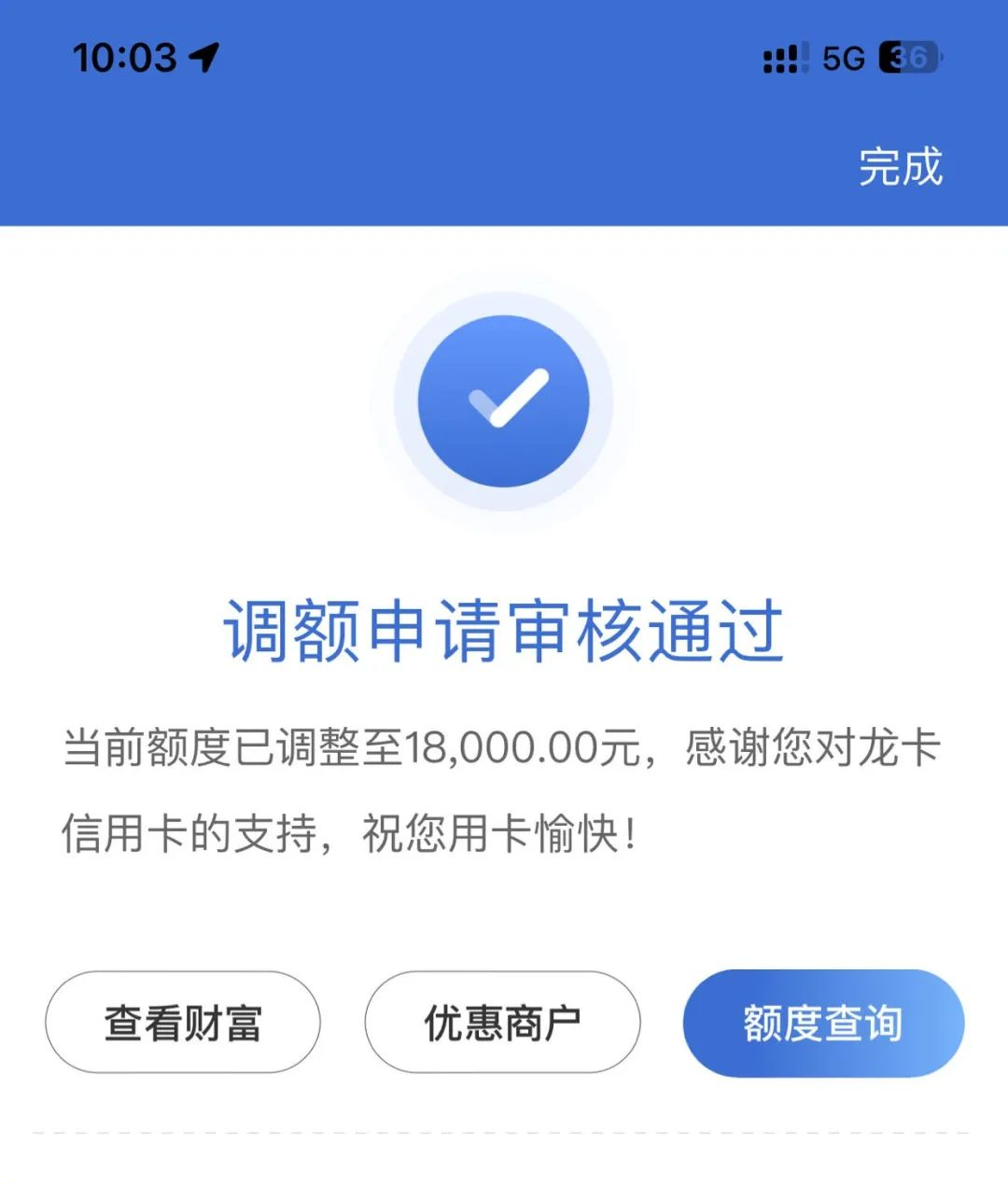 如何申请到皇冠信用_信用卡万年不提额？周期到了都不提如何申请到皇冠信用，如何破解？