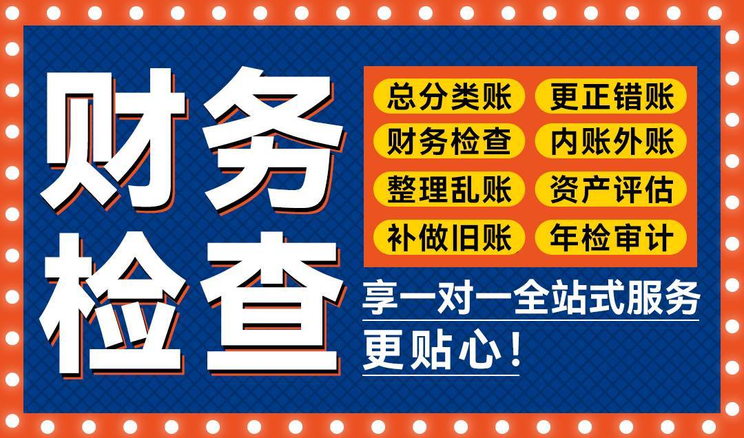 皇冠信用网代理注册_南京注册公司代理