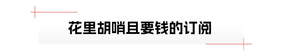 皇冠信用网正网_智能汽车皇冠信用网正网，正疏远互联网边缘人？