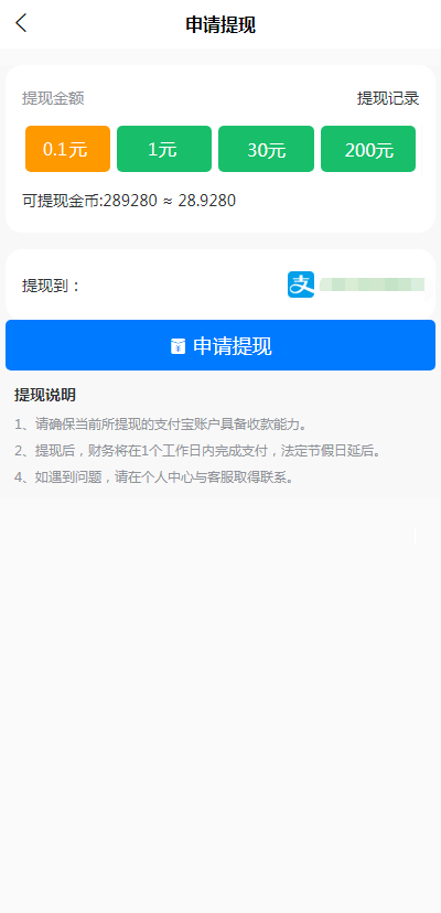 皇冠信用网APP下载_配音秀app下载皇冠信用网APP下载，配音秀app怎么下载？