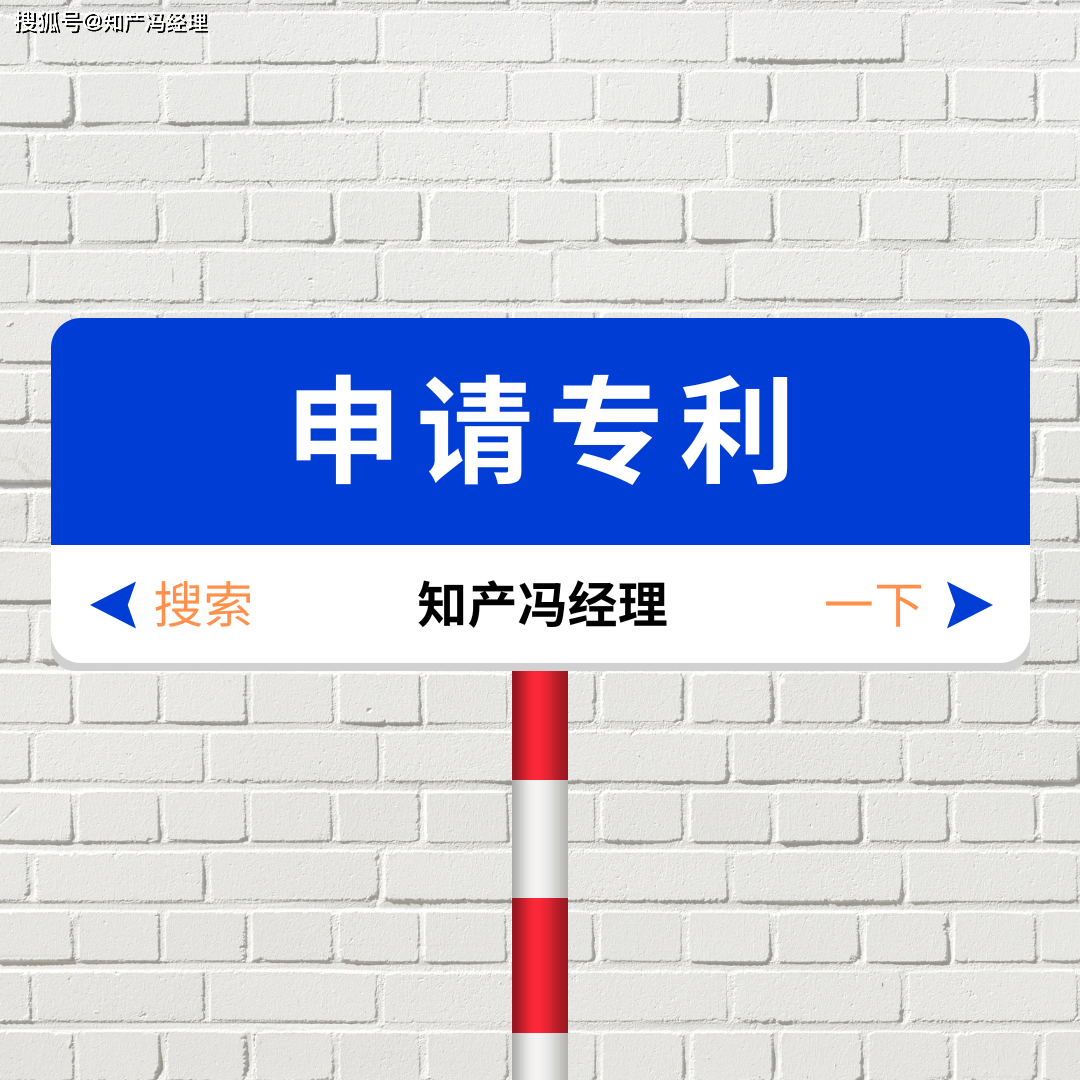 皇冠信用网代理申请_申请专利为什么找专利代理机构