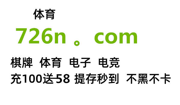 hga026登录网址_h氢村展出外念ga025怎么登录