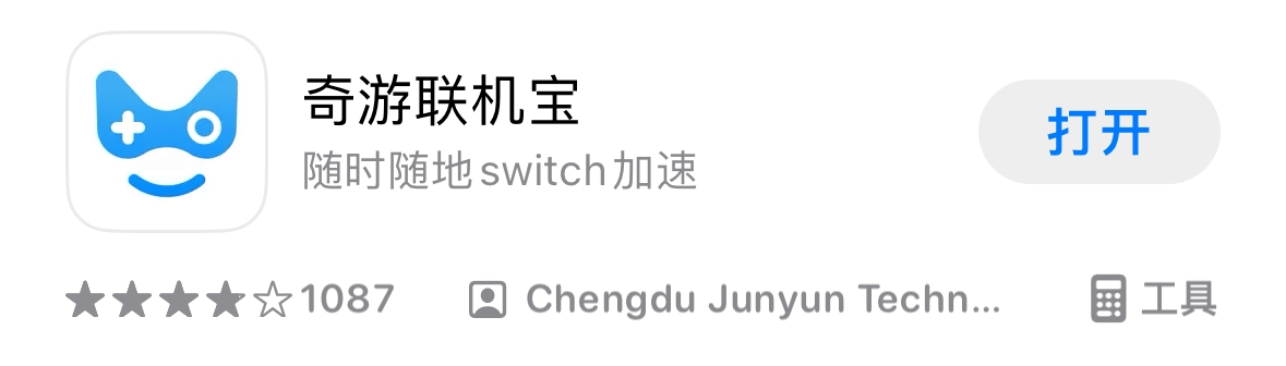 皇冠信用網账号注册_switch任天堂账号怎么注册皇冠信用網账号注册？注册账号保姆级教程