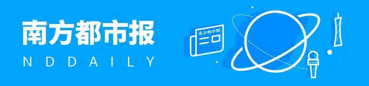 皇冠体育怎么代理_东莞一重大项目被责令停工整改皇冠体育怎么代理，最新回应