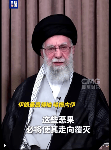 皇冠信用盘账号开通_伊朗15分钟向以色列进行3次导弹齐射皇冠信用盘账号开通，哈梅内伊：绝不让以政权全身而退！以军否认F-35战机被击落