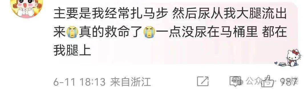 皇冠信用网登2代理
_"能不能把女厕坐便马桶取消！"千万粉丝博主吐槽不卫生皇冠信用网登2代理
，网友吵翻…