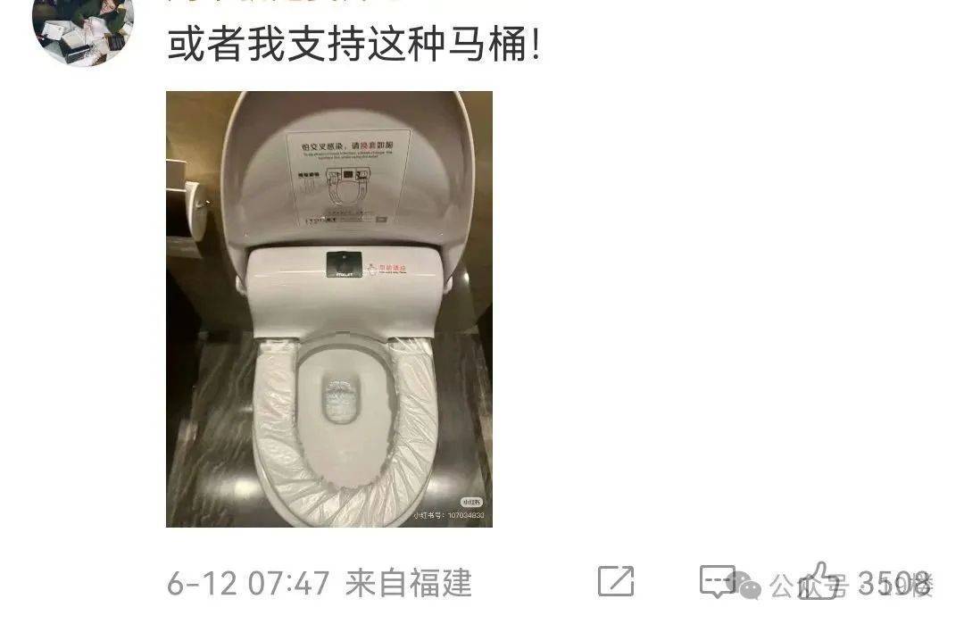 皇冠信用网登2代理
_"能不能把女厕坐便马桶取消！"千万粉丝博主吐槽不卫生皇冠信用网登2代理
，网友吵翻…