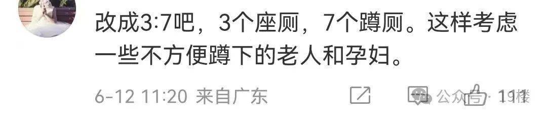 皇冠信用网登2代理
_"能不能把女厕坐便马桶取消！"千万粉丝博主吐槽不卫生皇冠信用网登2代理
，网友吵翻…
