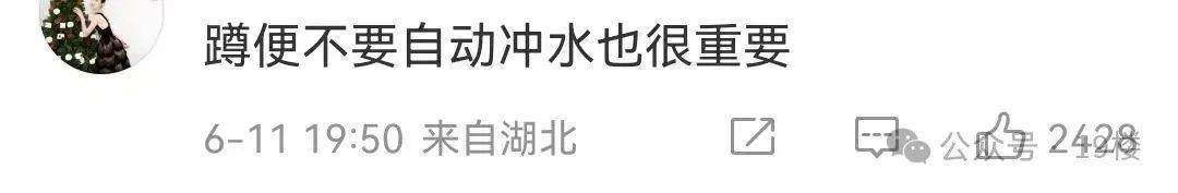 皇冠信用网登2代理
_"能不能把女厕坐便马桶取消！"千万粉丝博主吐槽不卫生皇冠信用网登2代理
，网友吵翻…