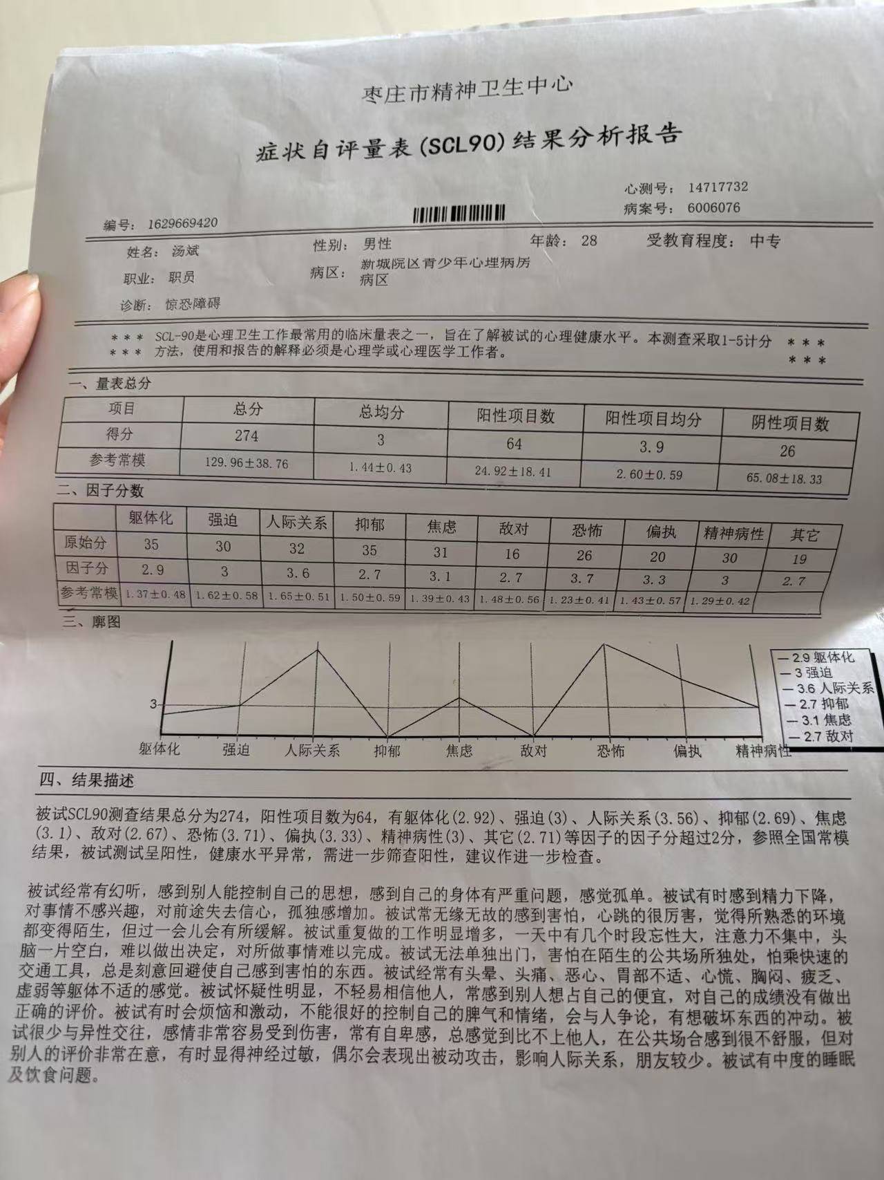 皇冠信用网代理流程_女子回应求交房视频被指“擦边”：什么样的人就会有什么眼光