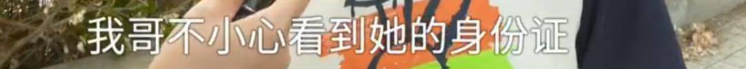 甲府风林 v 爱媛_男子花5999元相亲甲府风林 v 爱媛，发现女方大于35岁要求退费！小姑子：她属于高龄产妇