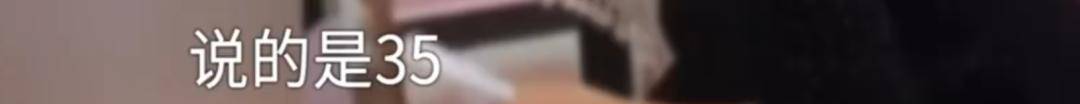 甲府风林 v 爱媛_男子花5999元相亲甲府风林 v 爱媛，发现女方大于35岁要求退费！小姑子：她属于高龄产妇