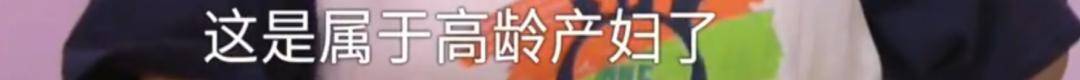 甲府风林 v 爱媛_男子花5999元相亲甲府风林 v 爱媛，发现女方大于35岁要求退费！小姑子：她属于高龄产妇