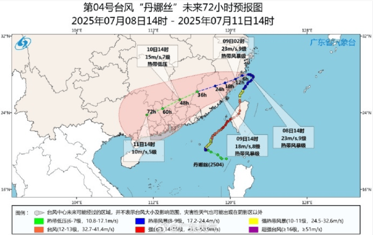 皇冠信用网会员如何注册_突然掉头！台风要急转折回广东！深圳北部分列车停运皇冠信用网会员如何注册，未来几天或有大暴雨