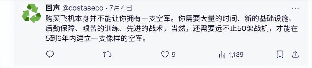 如何注册皇冠足球代理_伊朗空军覆灭后如何注册皇冠足球代理，歼16意外登顶外网热搜：中国造武器在全球又火了