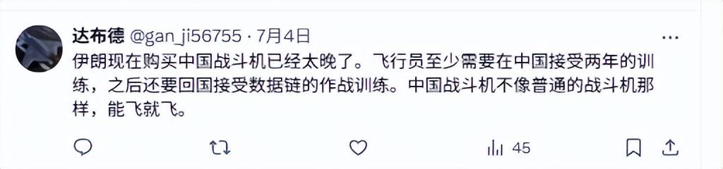 如何注册皇冠足球代理_伊朗空军覆灭后如何注册皇冠足球代理，歼16意外登顶外网热搜：中国造武器在全球又火了