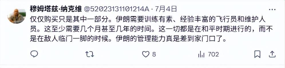 如何注册皇冠足球代理_伊朗空军覆灭后如何注册皇冠足球代理，歼16意外登顶外网热搜：中国造武器在全球又火了