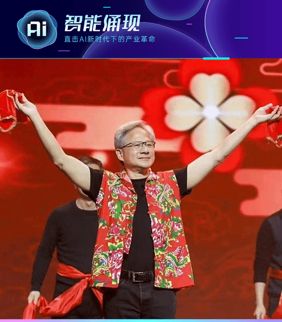 皇冠信用網代理_英伟达H20重回市场皇冠信用網代理，但中国芯片过去三个月已爆单