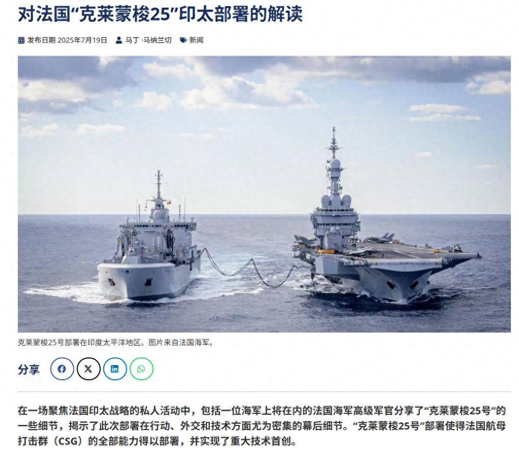 皇冠足球平台在哪里注册_448个垂发！055战斗准备皇冠足球平台在哪里注册，法航母闯南海，上将笃定中方不敢动手？