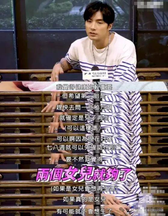 皇冠信用網会员开户_调侃“接受不了生女儿”被骂好几天皇冠信用網会员开户，他自曝差点因此家庭破裂......