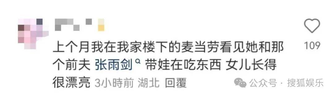 皇冠信用开号_离婚三年又被拍到亲密逛超市皇冠信用开号，他俩这是纯带娃还是真复合了？