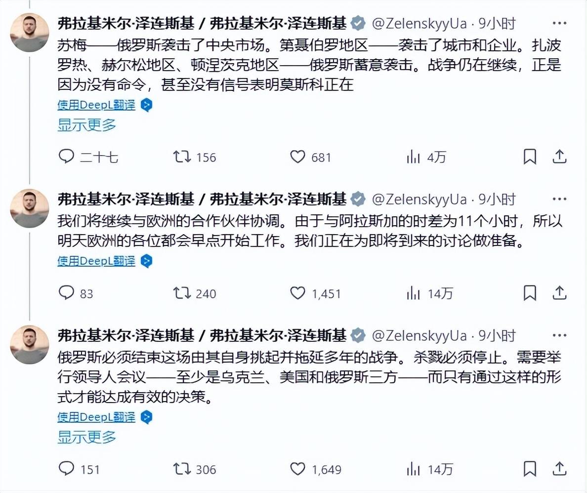 五大联赛开赛时间_比达成共识更可怕五大联赛开赛时间，特朗普与普京没谈妥，才是乌克兰最糟的噩梦