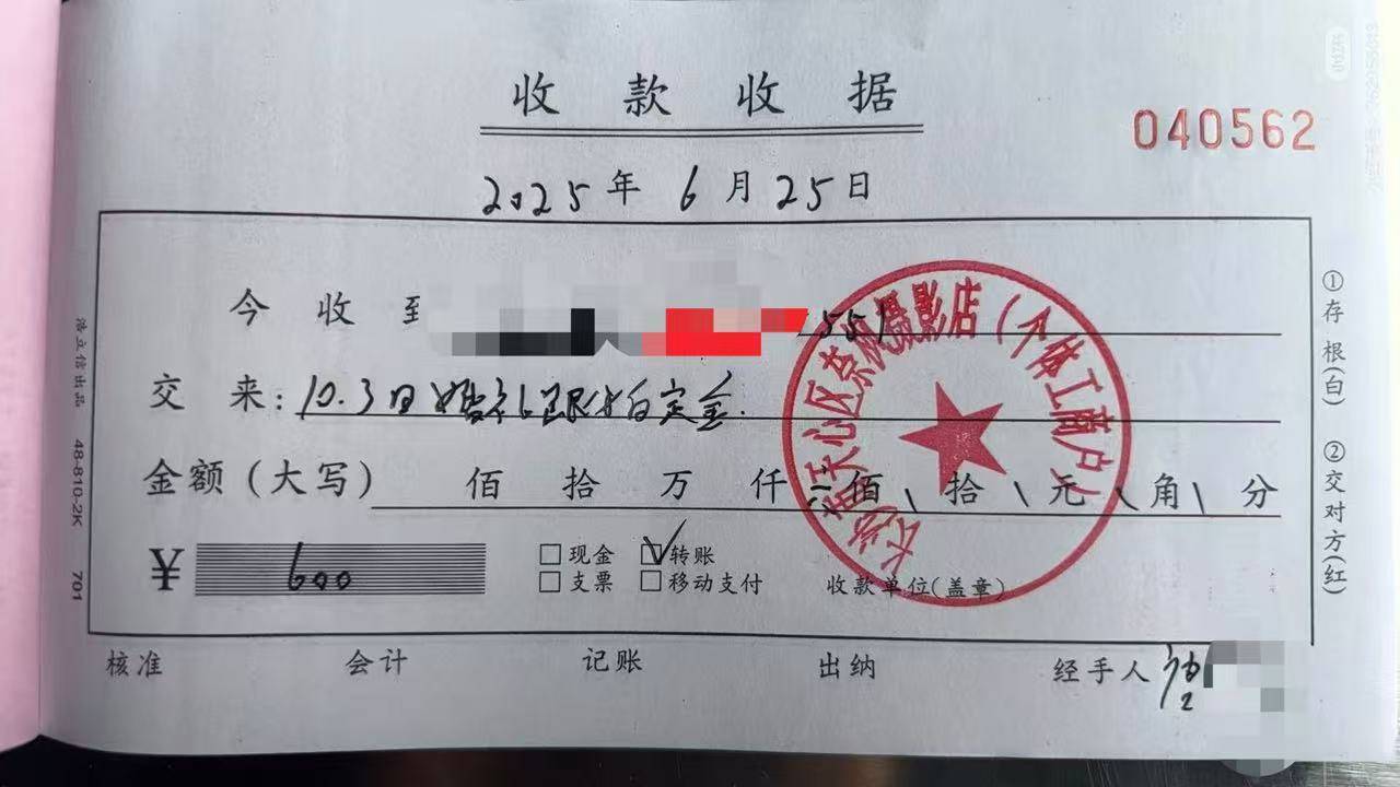 如何申请到皇冠信用_湖南多名新人同日结婚如何申请到皇冠信用，被同一摄影师收定金后放鸽子，多部门介入调查！受害者发声