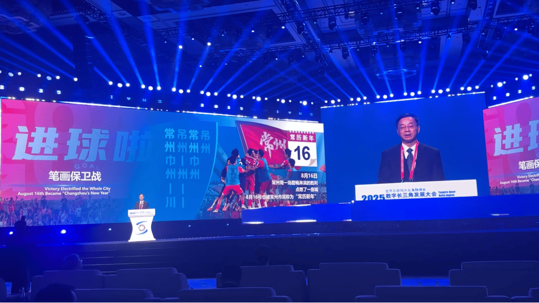 皇冠信用网怎么申请_常州市委副书记、市长周伟：常州队曾战平“苏超“冠军泰州队皇冠信用网怎么申请，让大家看到常州的拼搏和坚韧