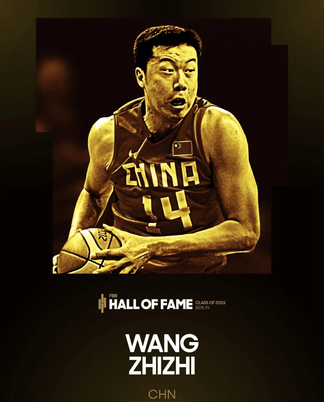 皇冠信用盘_中国篮协：热烈祝贺王治郅